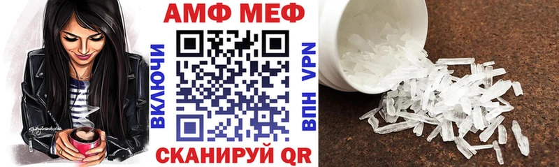 АМФ Premium Ступино