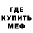 Кетамин VHQ Joshua Richard