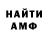 Амфетамин Розовый Yaya dada