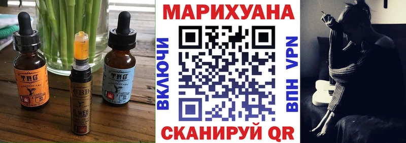 площадка Telegram  Ступино  Cannafood конопля 