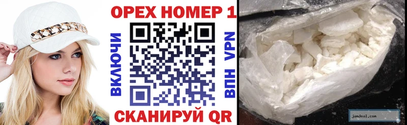 COCAIN FishScale  даркнет сайт  Ступино 