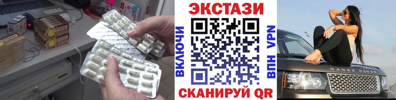 Ecstasy TESLA Ступино