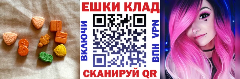 Ecstasy 250 мг  МЕГА tor  Ступино 