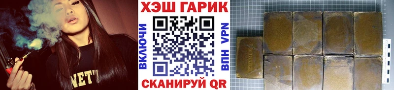 Гашиш хэш Ступино