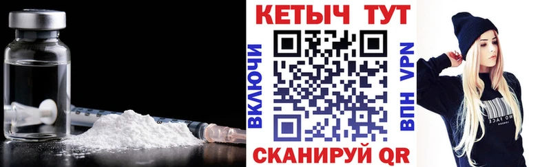 Кетамин ketamine где найти Ступино