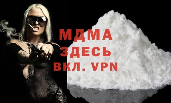 мяу мяу мука Армянск
