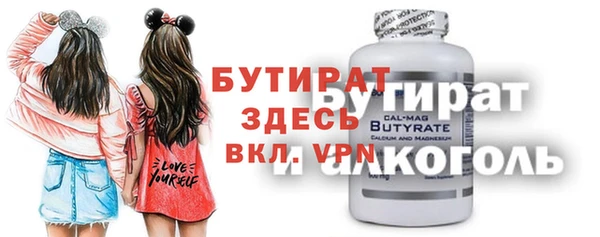 мяу мяу мука Армянск