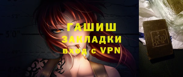 гашиш Аркадак