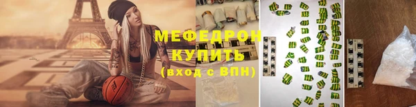 мяу мяу мука Армянск