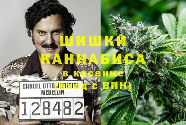 гашиш Аркадак
