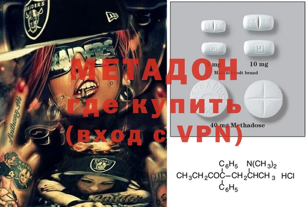 мяу мяу мука Армянск
