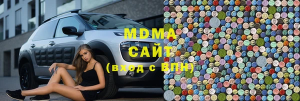 мяу мяу мука Армянск