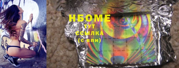mdma Арсеньев