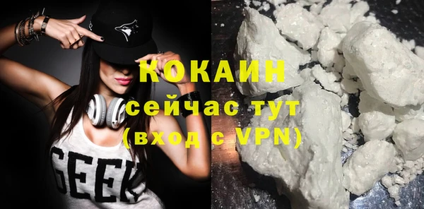 мяу мяу мука Армянск