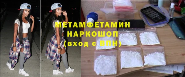 мяу мяу мука Армянск
