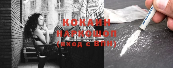 мяу мяу мука Армянск