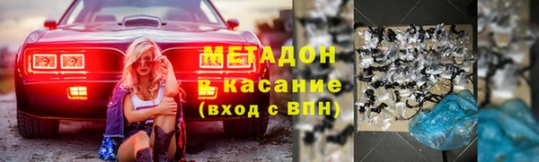 мяу мяу мука Армянск