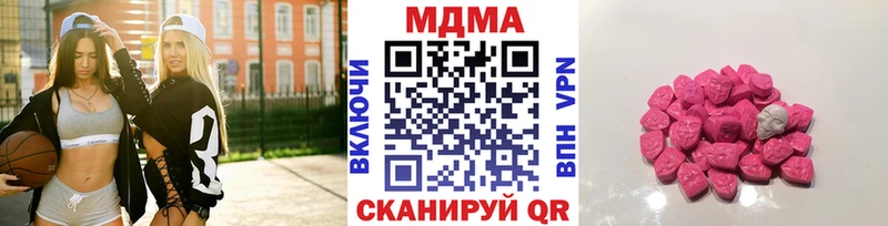 omg   Ступино  MDMA crystal 