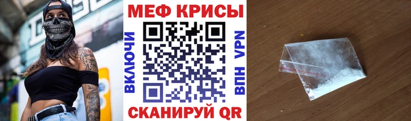 Мефедрон мяу мяу  закладка  Ступино 