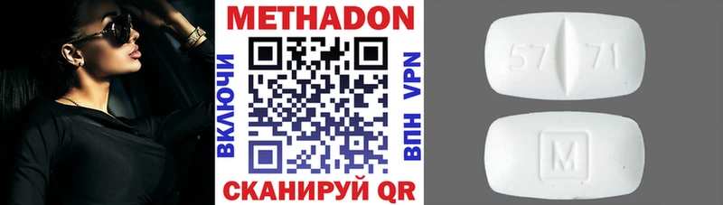 Метадон VHQ  Ступино 