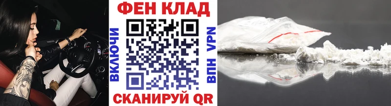 МЕТАМФЕТАМИН кристалл  Ступино 