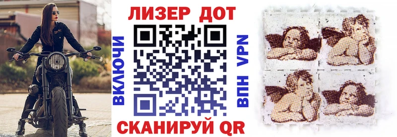 Марки NBOMe 1500мкг KRAKEN ссылка Ступино где можно купить наркотик
